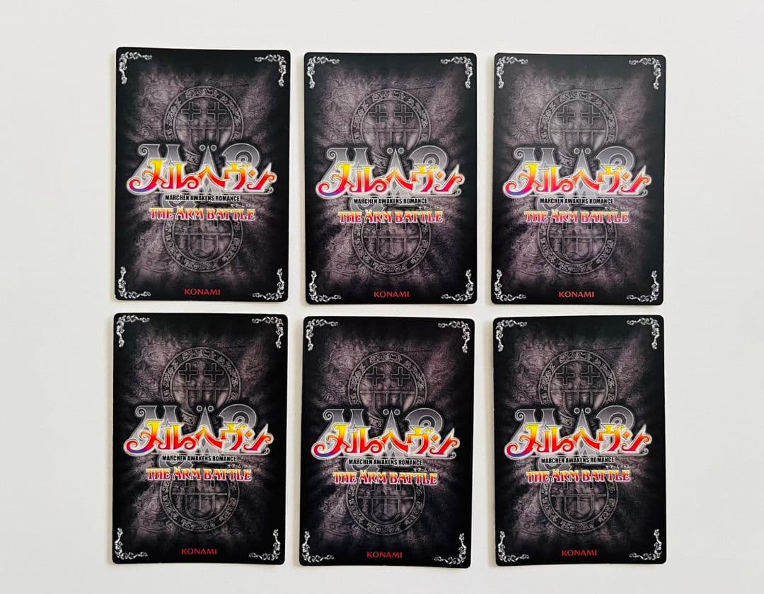 【レア】メルヘヴンTHE ARM BATTLLEカード アルヴィス33枚セット
