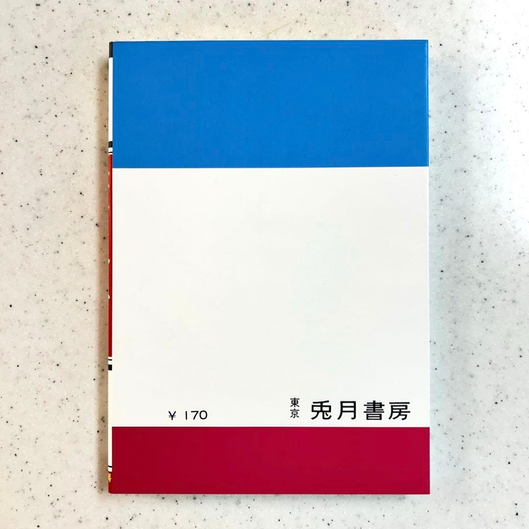 『貸本版墓場鬼太郎』【限定版BOX】① & ②