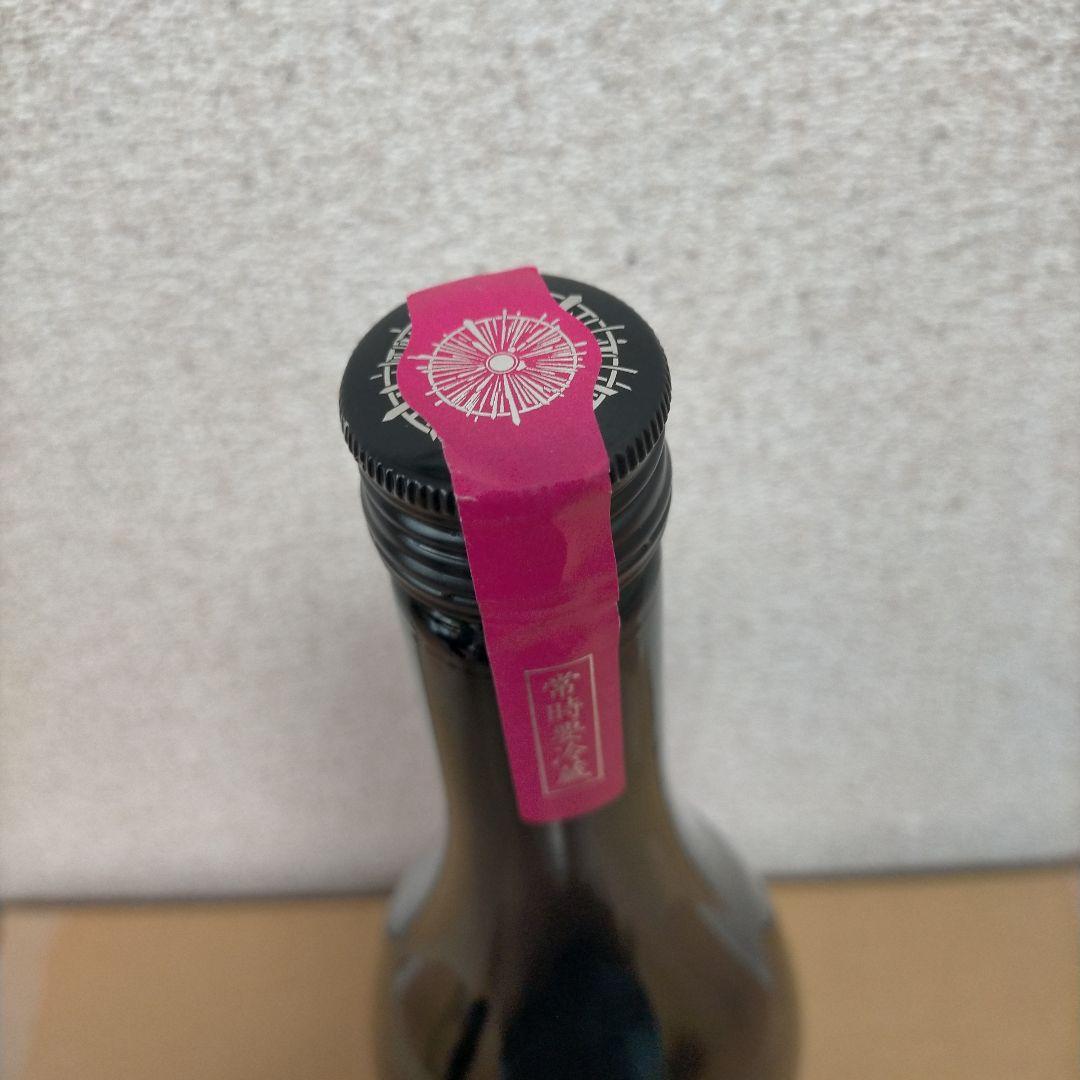 新政 コスモス 秋桜 1本