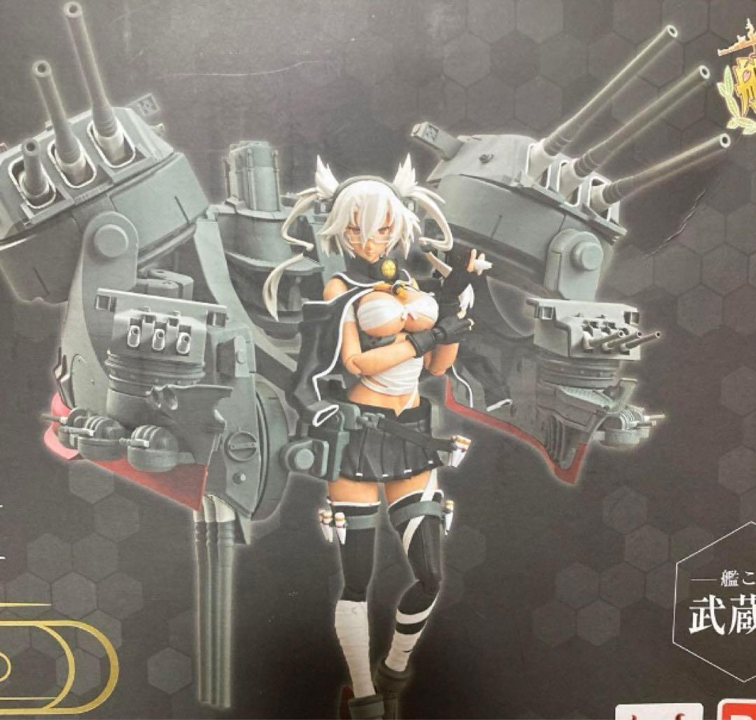 デットストック未開封！大和型ニ番艦！武蔵改 「AGP艦これ~艦隊これくしょん」