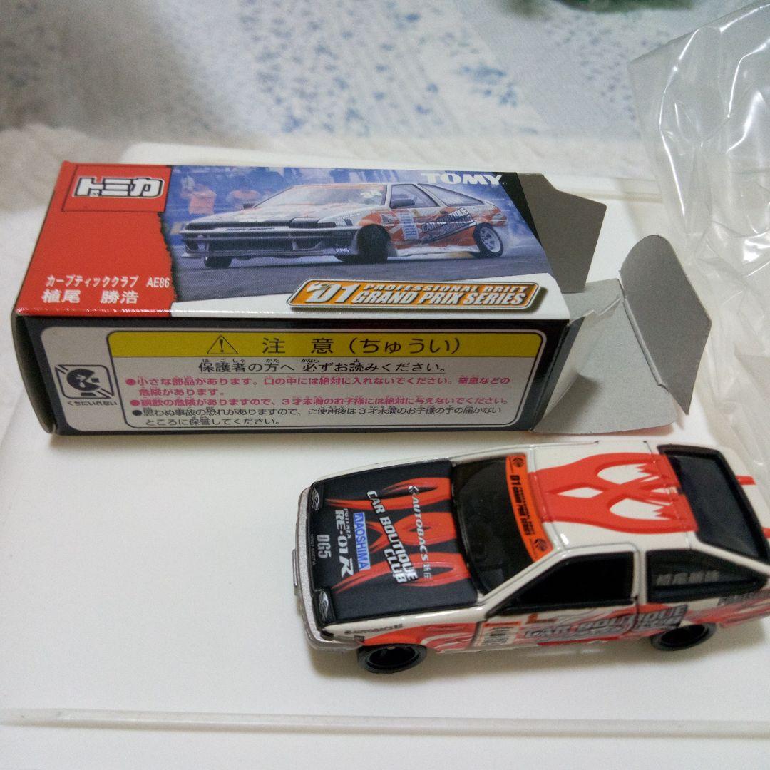 トミカ 21 グランプリシリーズ ミニカーセット値下げしました‼️