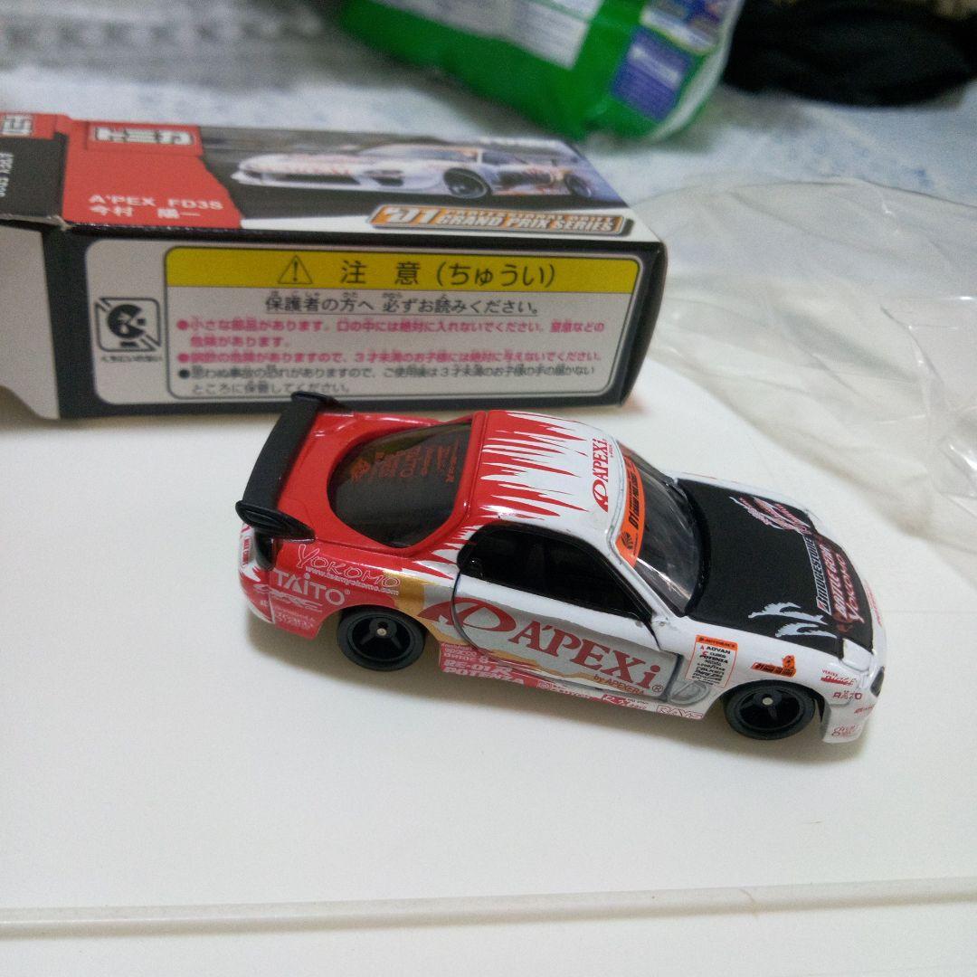 トミカ 21 グランプリシリーズ ミニカーセット値下げしました‼️