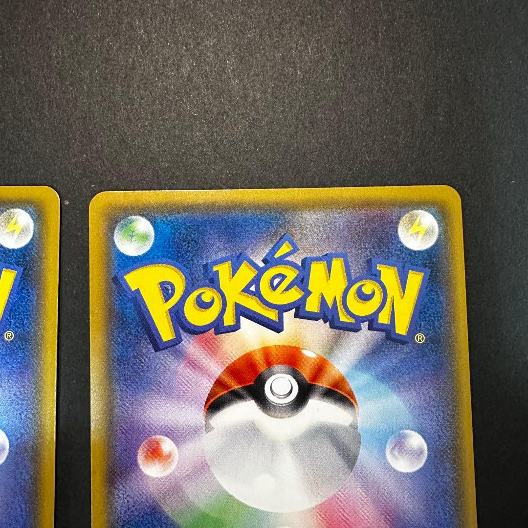☆希少☆ ポケモンカードゲーム ロコン＆アローラロコン プロモ