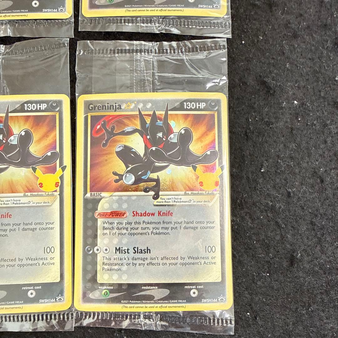 ポケモンカード ゲッコウガ　プロモ　未開封　英語　４枚セット