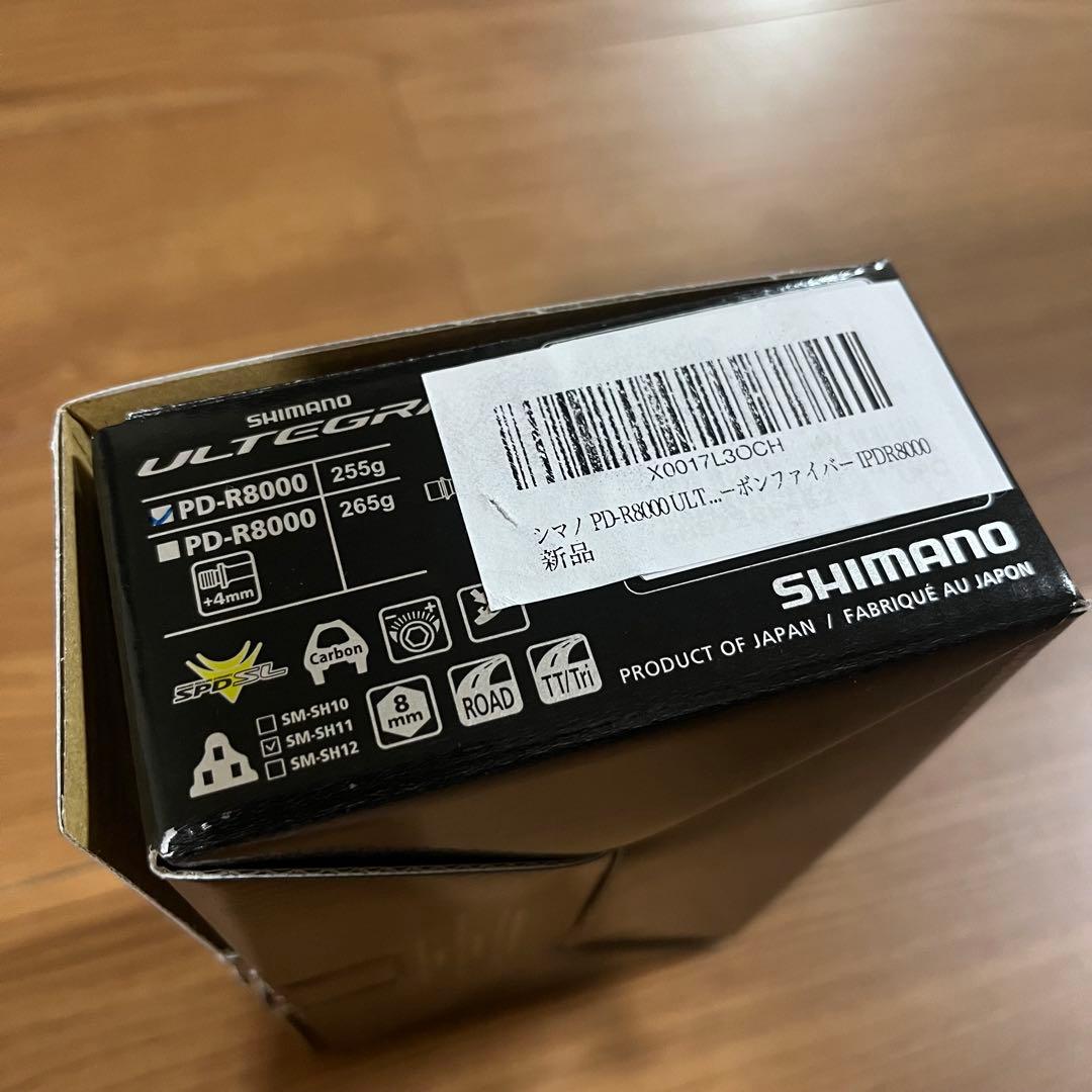 新品 シマノ PD-R8000 カーボン ULTEGRA SPD-SLペダル