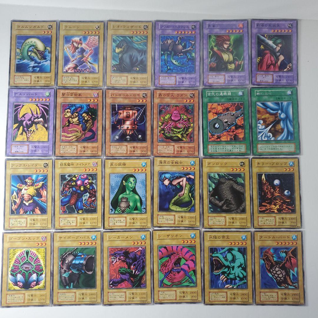 遊戯王　初期　ブースター　まとめ　212種類