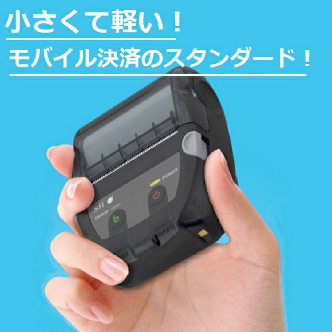 レシート　プリンター　レジロール　領収書　セット
