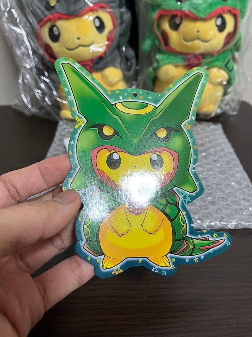 ポンチョを着たピカチュウ　レックウザと黒いレックウザのぬいぐるみ