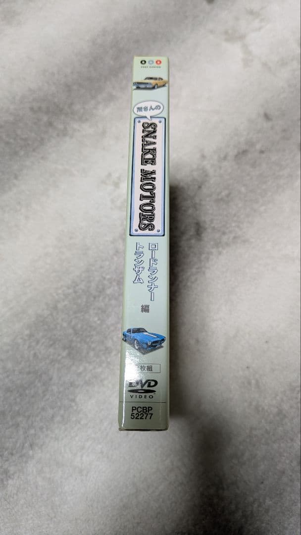 中古☆美品☆SNAKE MOTORS DVD ロードランナー×トランザム