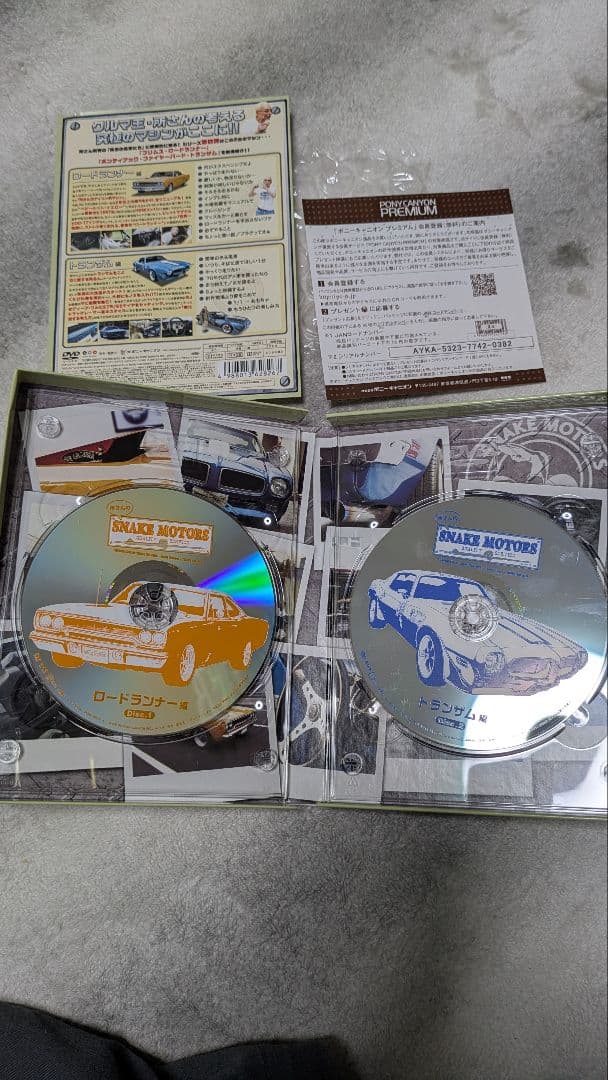 中古☆美品☆SNAKE MOTORS DVD ロードランナー×トランザム