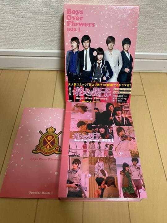 【値下げしました】花より男子 韓国版 DVD-BOX 1 2 3