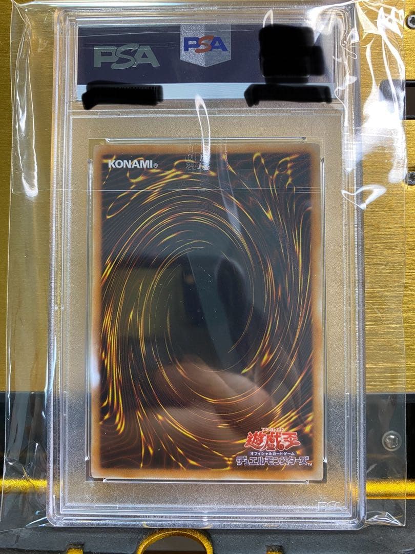 あ*た様 【美品】ブラック・ローズ・ドラゴン アルティメットレア　PSA8