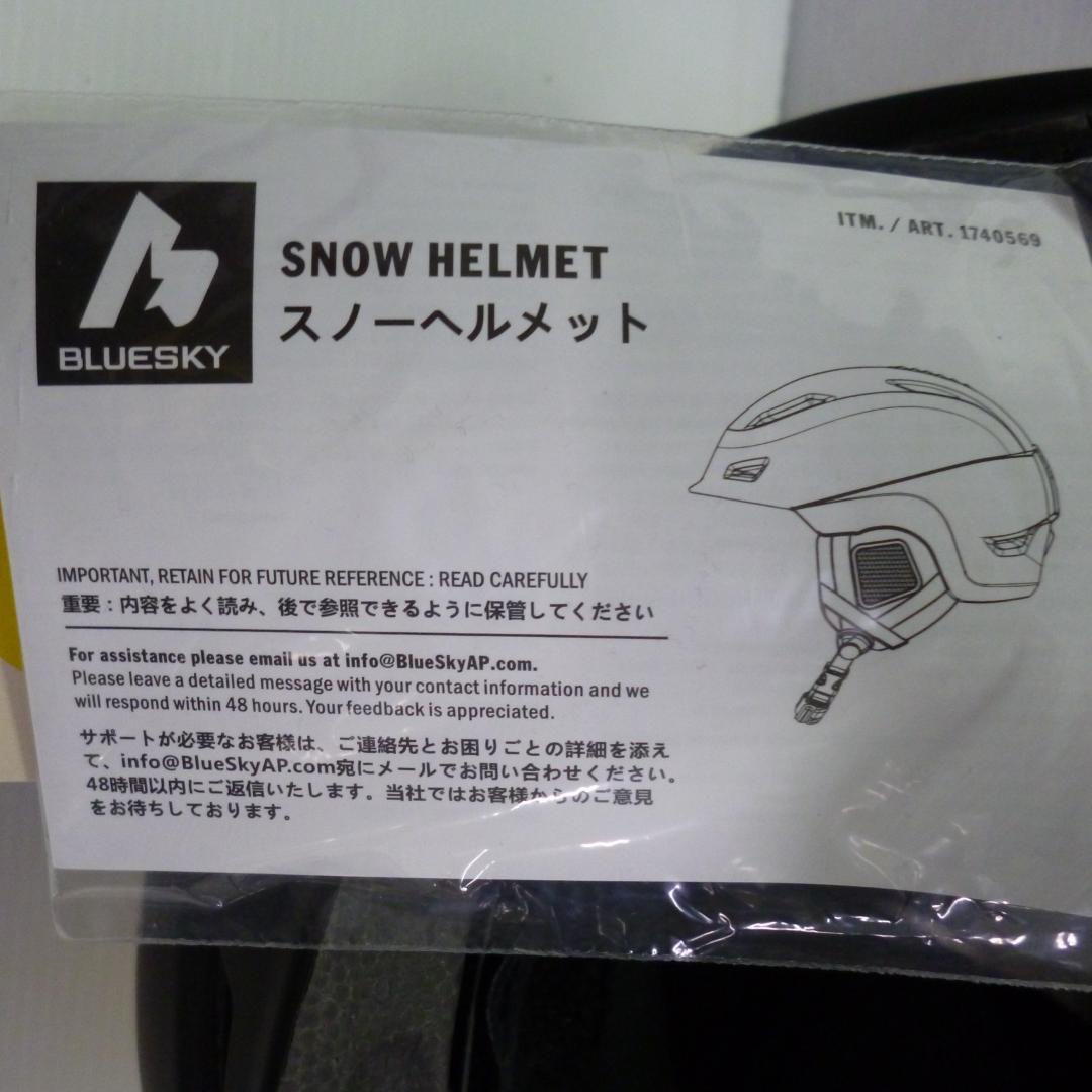 ブルースカイ 大人用スノーヘルメット MIPS搭載 ブラック Mサイズ