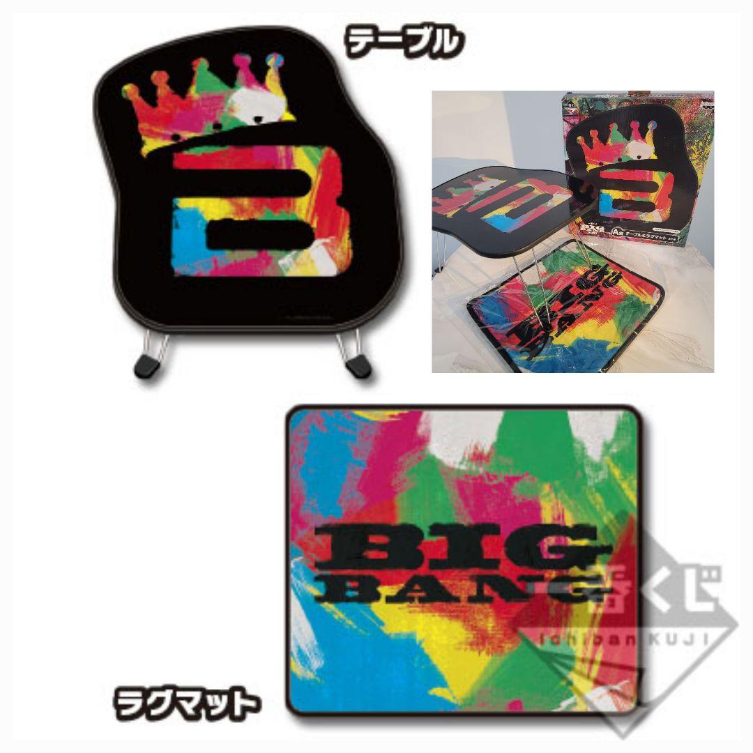 【希少】BIGBANG グッズまとめ売り①～⑱