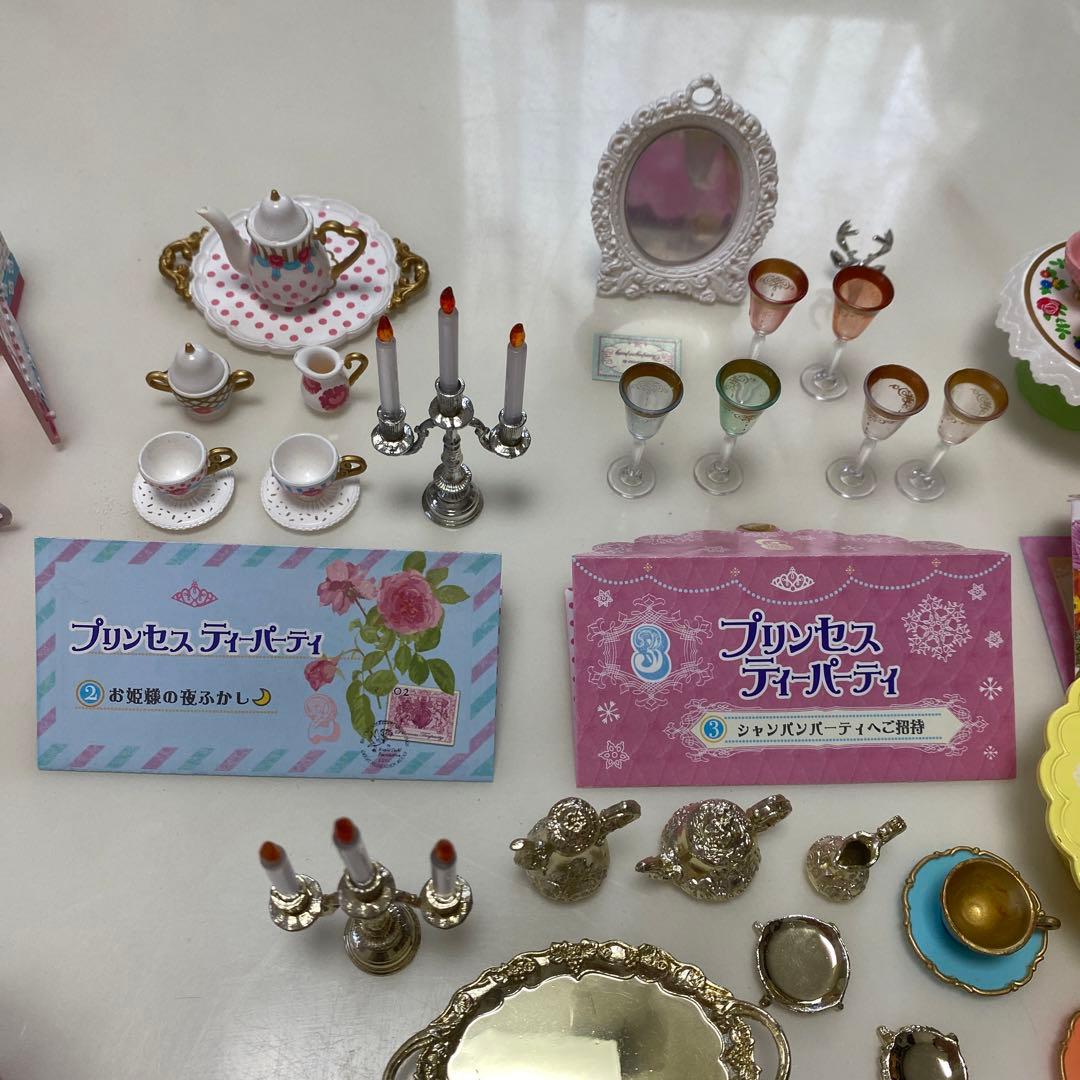 リーメント メガハウス　プリンセスティーパーティー