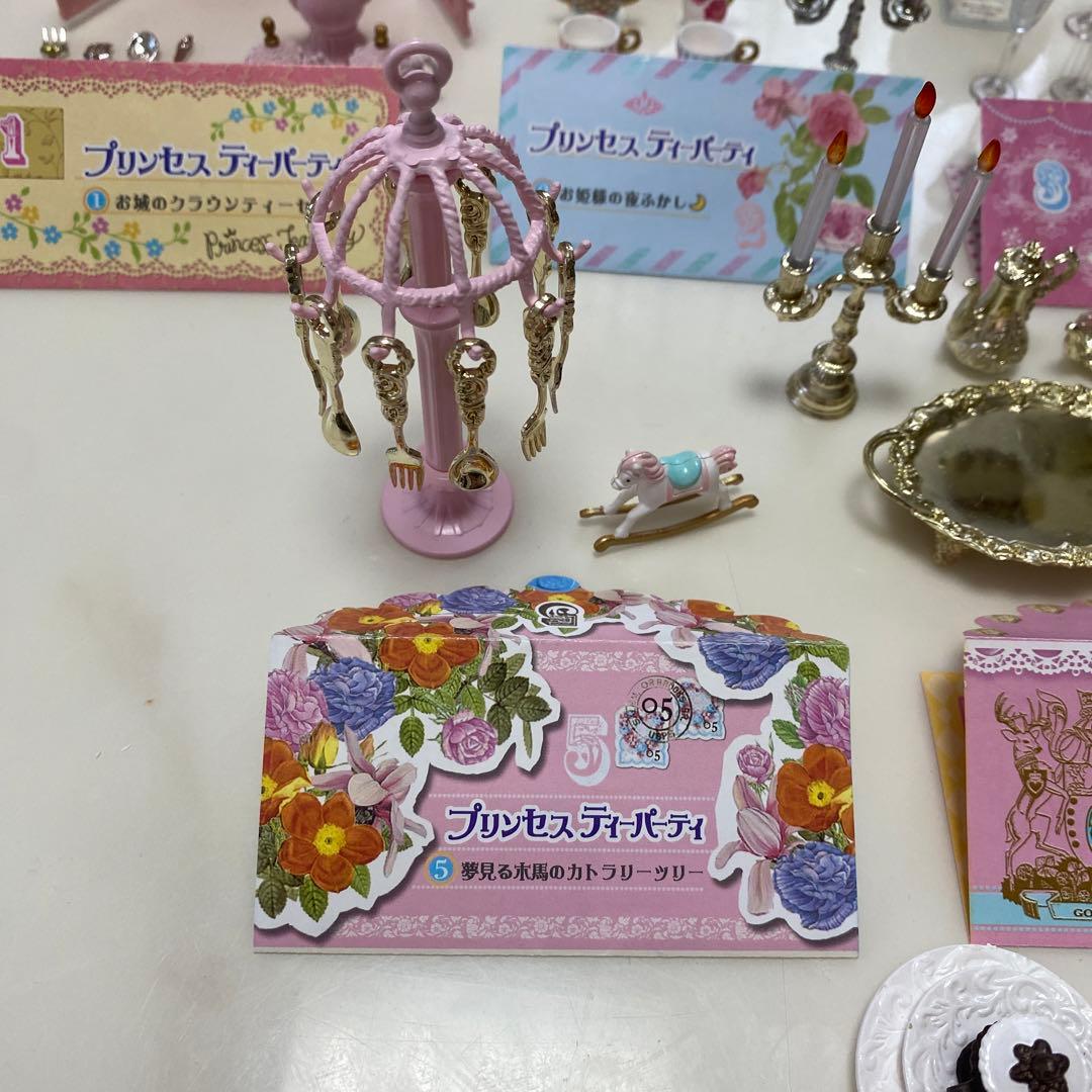 リーメント メガハウス　プリンセスティーパーティー