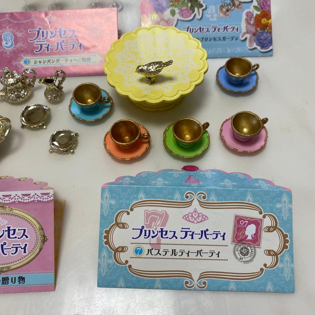 リーメント メガハウス　プリンセスティーパーティー