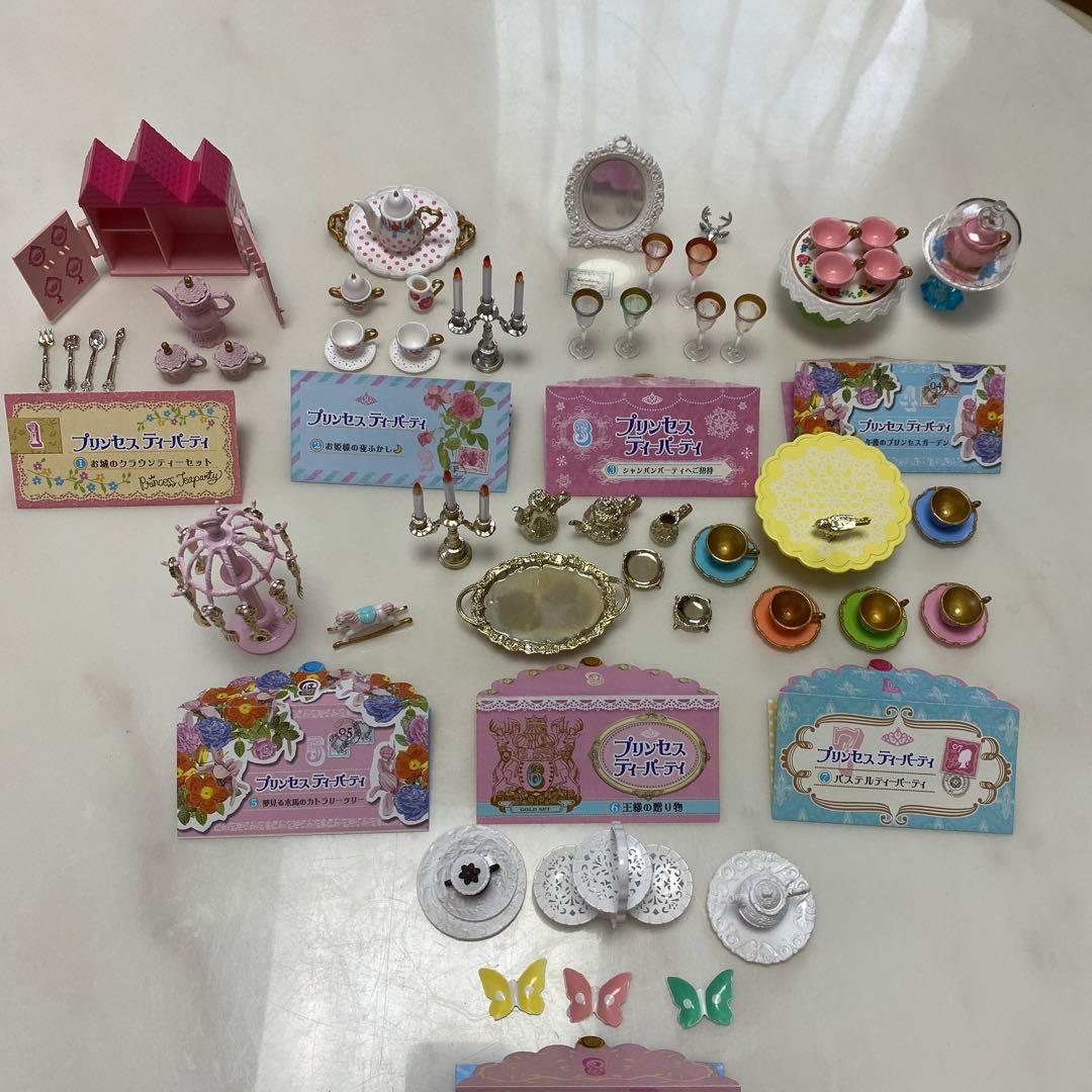 リーメント メガハウス　プリンセスティーパーティー