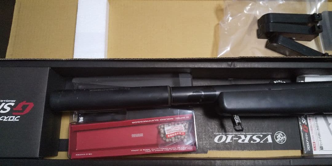 VSR-10 Gスペック 実戦カスタム 0.28g初速80m/s マガジン3本