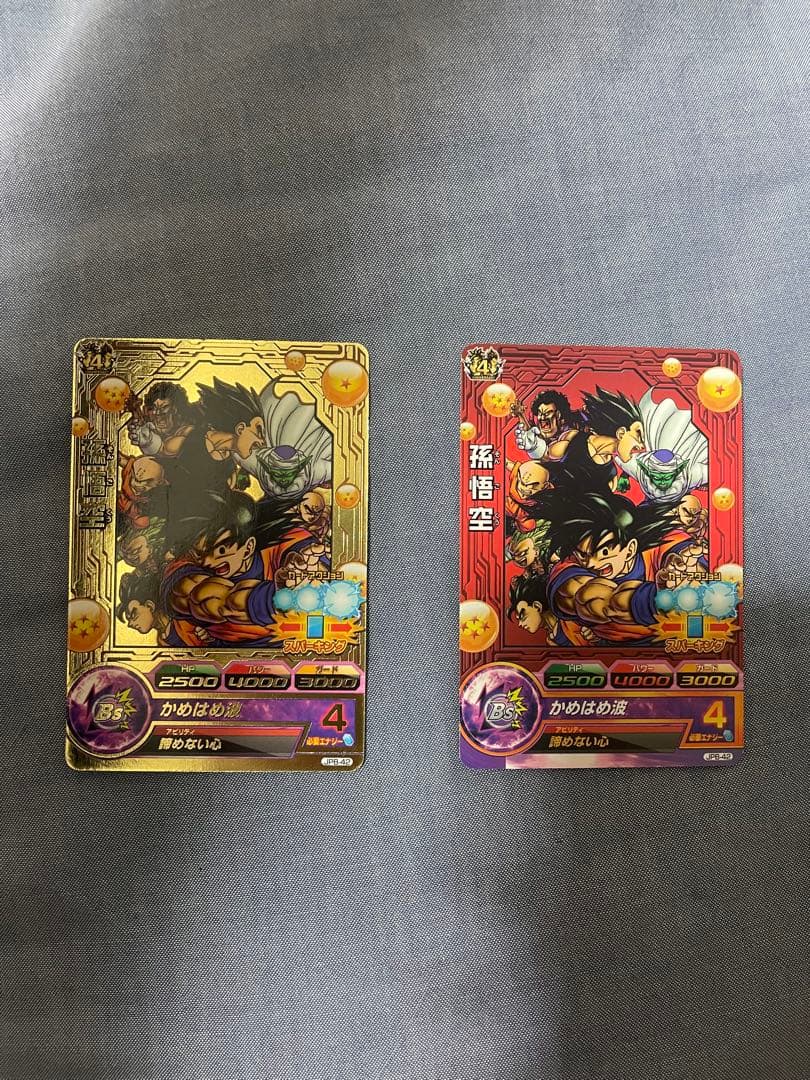 ドラゴンボールヒーローズ　激レアプロモ