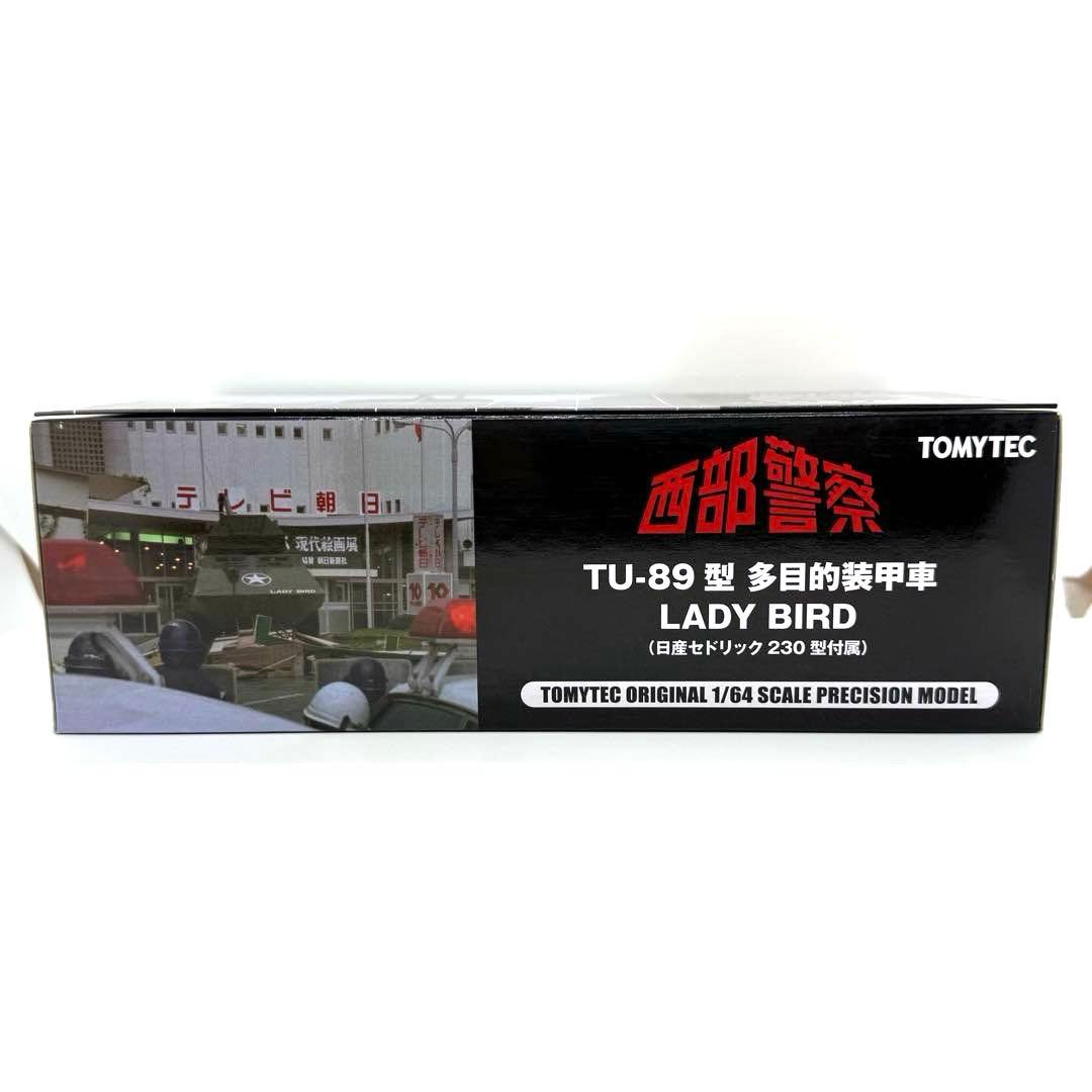激レア　希少　美品　西部警察 多目的装甲車 LADYBIRD TU-89型