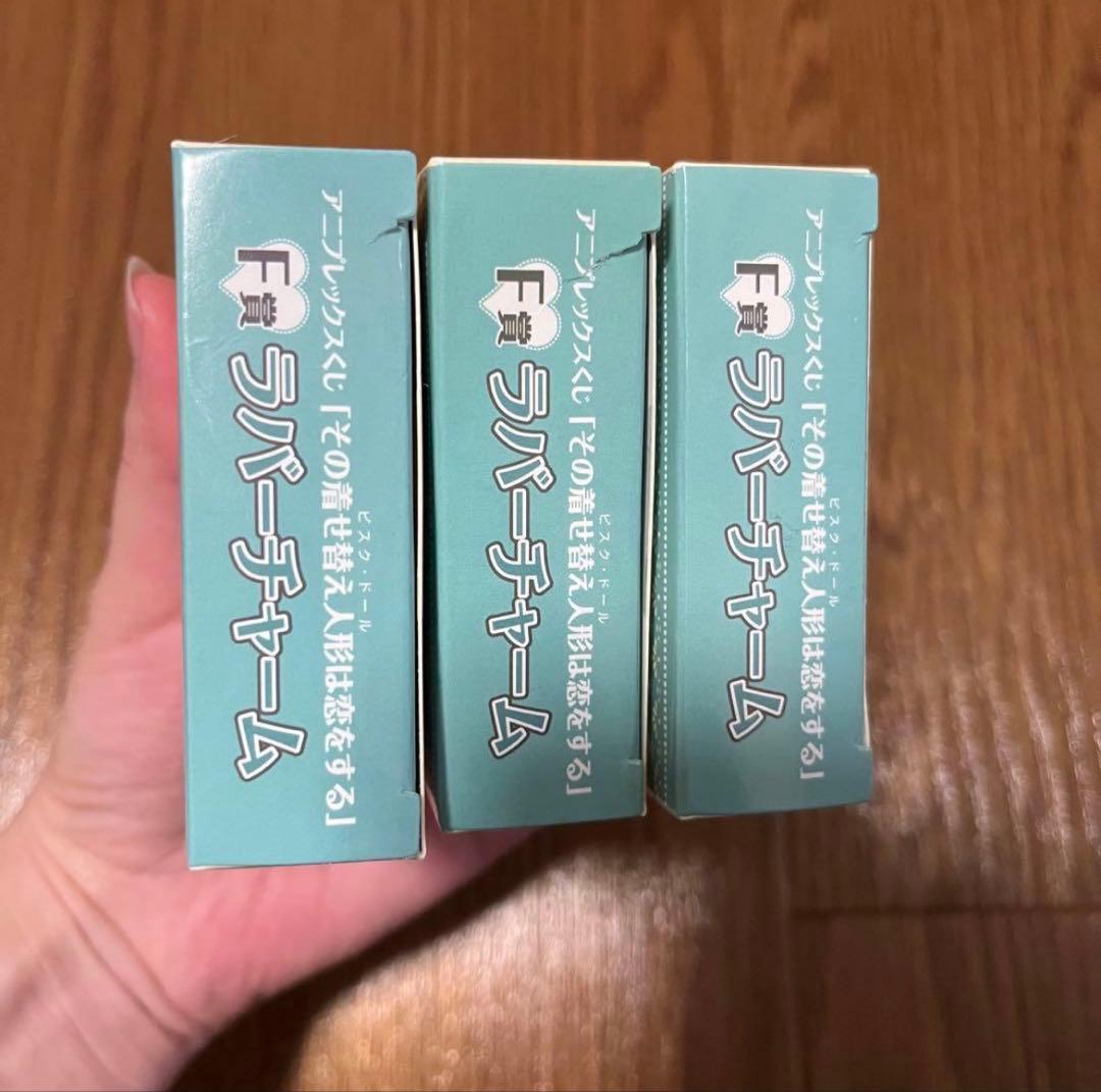 着せ恋　1番くじ　A賞　他POPUP アニプレくじ20点セット