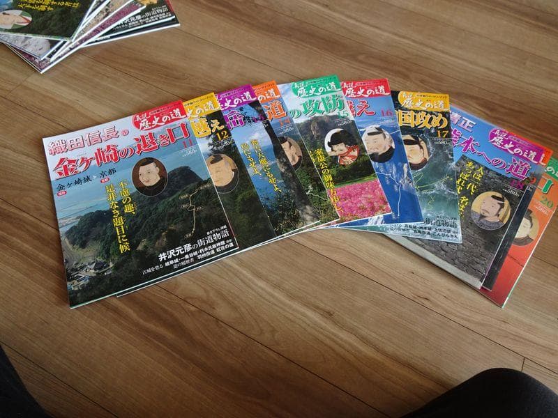 小学館　週刊「真説　歴史の道」新品全巻セット50冊　定価29000円