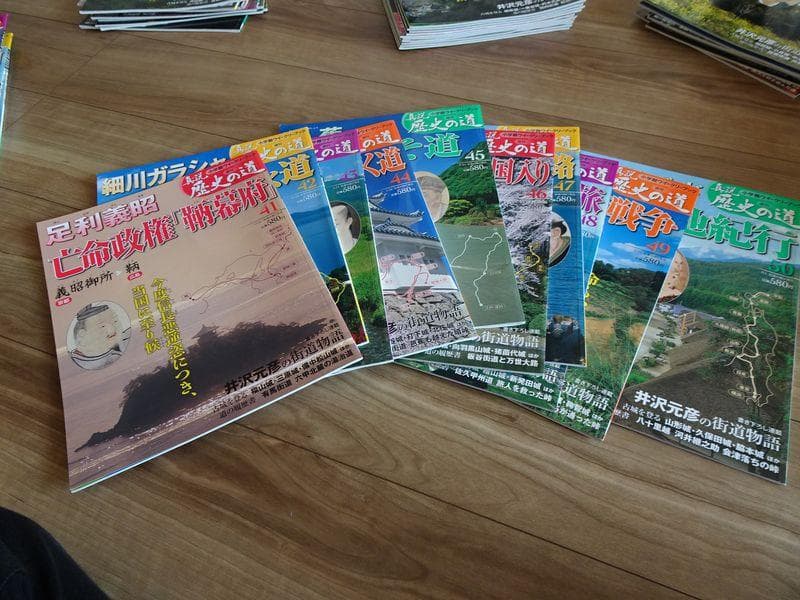 小学館　週刊「真説　歴史の道」新品全巻セット50冊　定価29000円