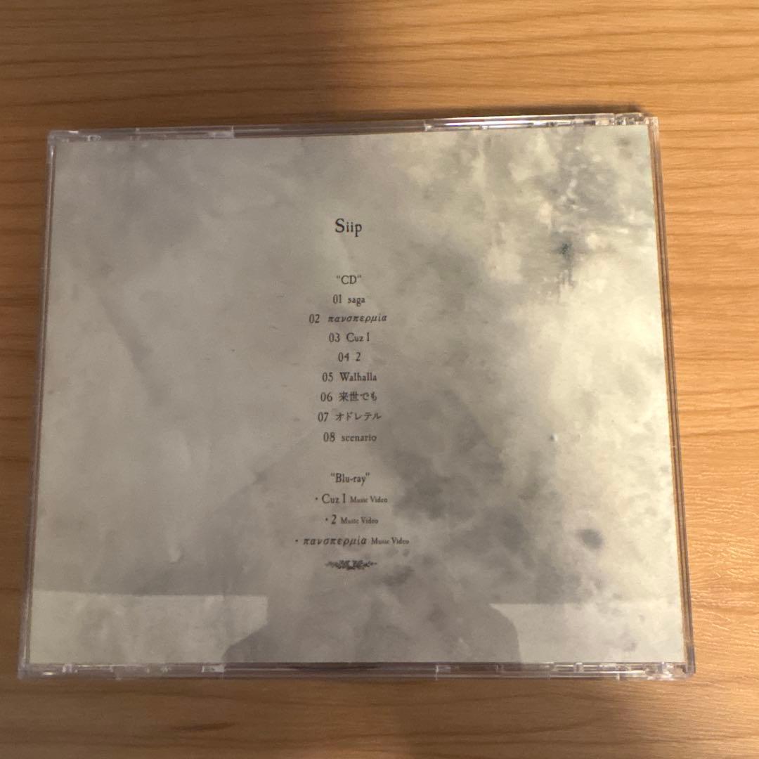 邦楽 Siip