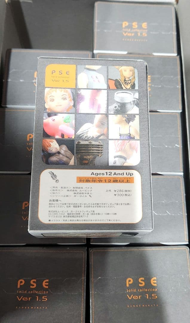 村田蓮爾 PSE ソリッドコレクション Ver.1.5 フィギュア BOX売り