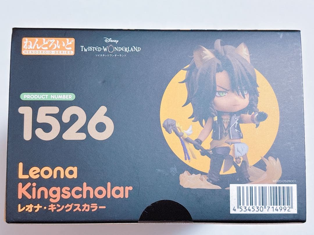 ツイステッドワンダーランド レオナ・キングスカラー ねんどろいど フィギュア