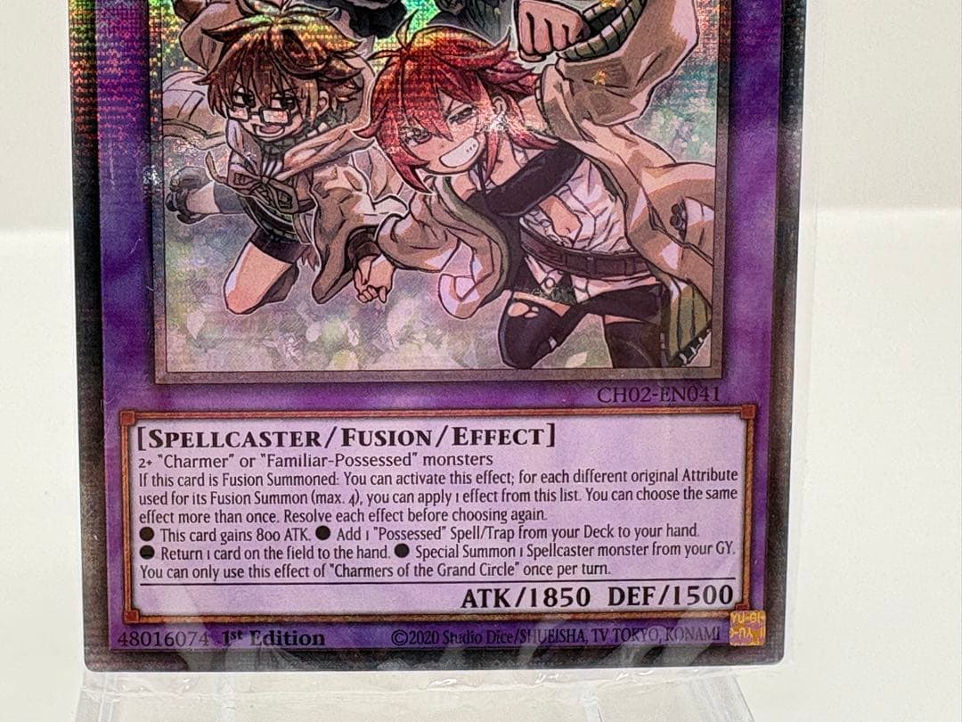 希少 EU版 大輪の霊使い スターライトレア 遊戯王 新品未開封