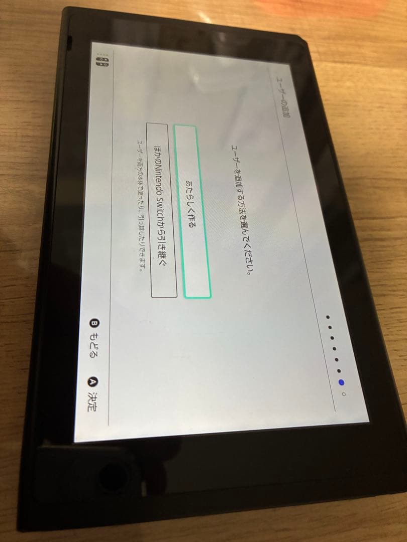 Switch本体