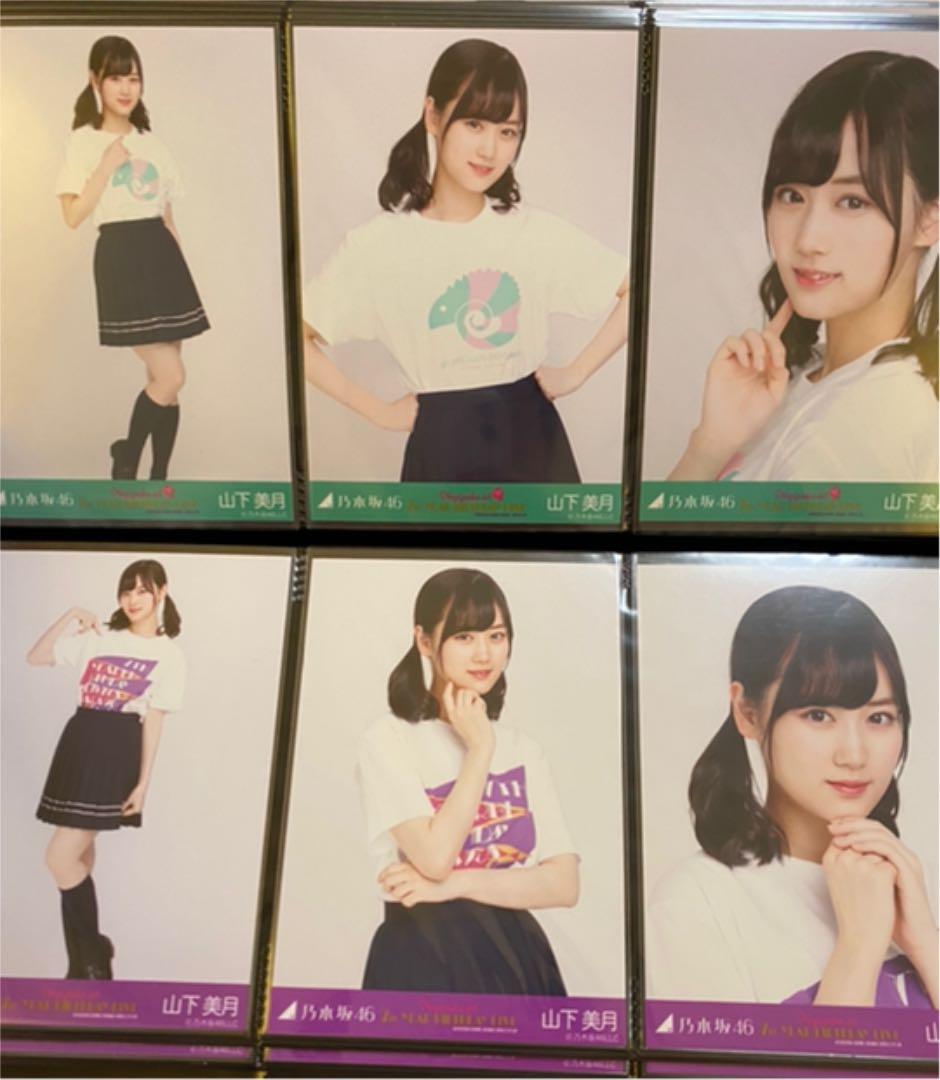 西野七瀬卒コンTシャツ＆7th バスラTシャツ