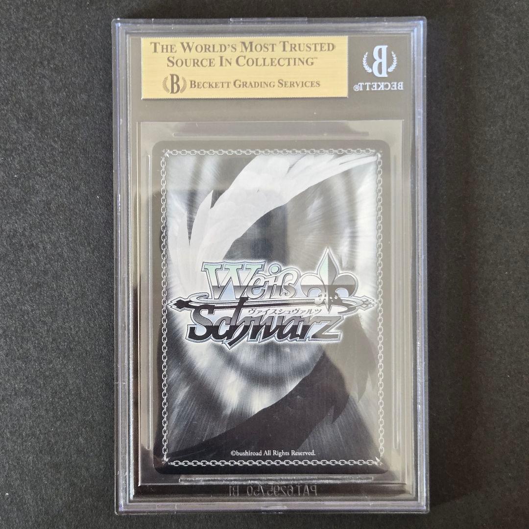 SSP B小町 有馬かな(サイン入り) BGS10