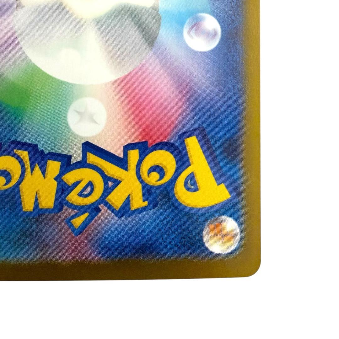 ポケモンカードゲーム【オドリドリex⑨】M2 111/080 SAR