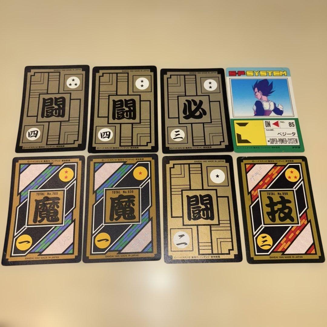 サトーズ