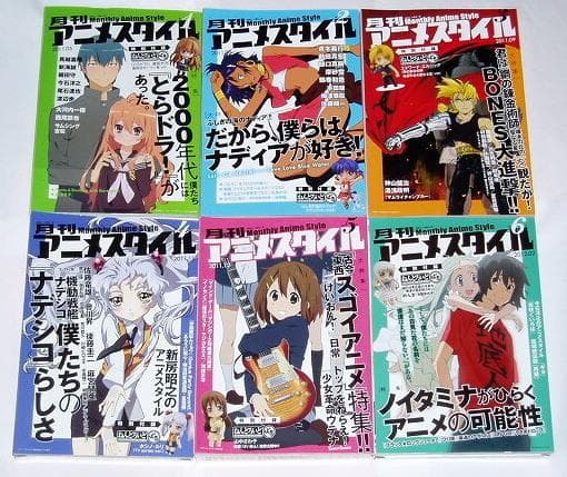 ★本　アニメスタイル6冊　ねんどろいど/とらドラ/けいおん/ふしぎの海のナディア