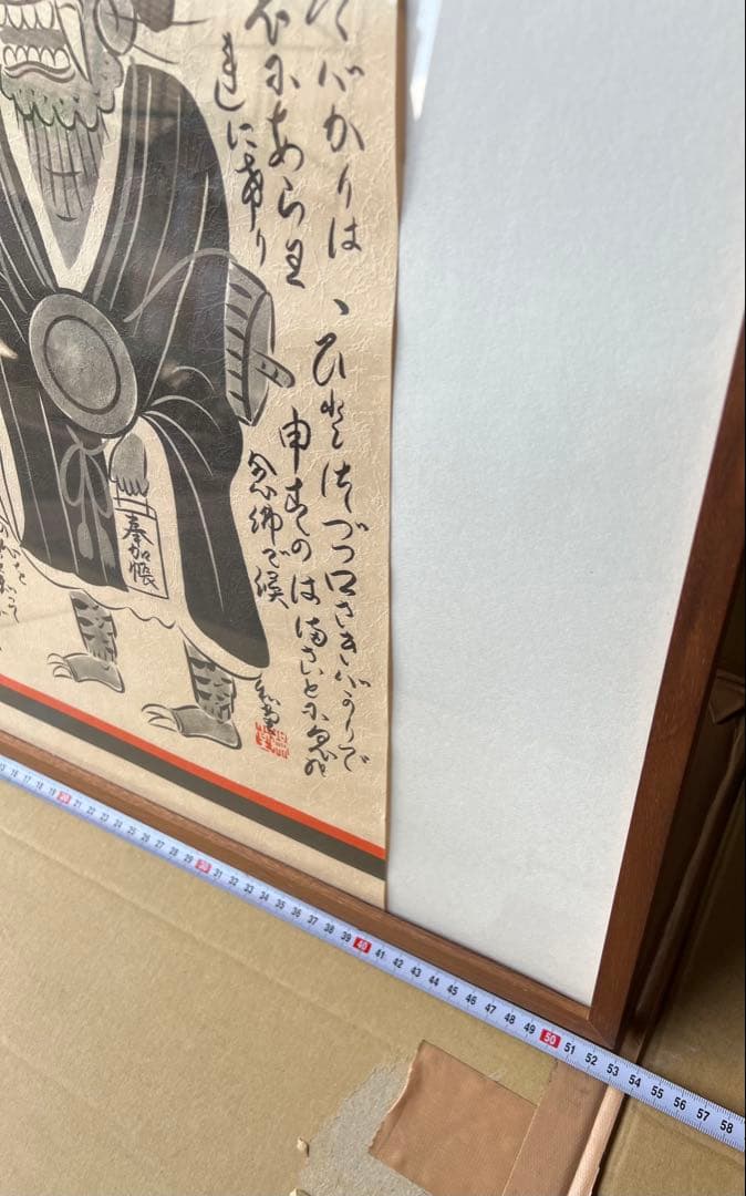 木版画