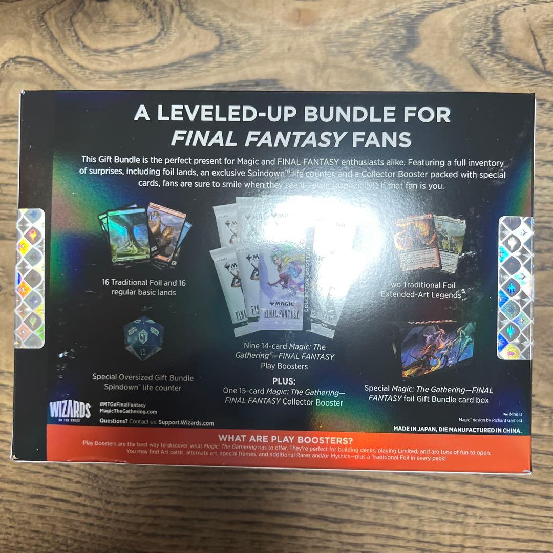 〈未開封〉MTG ファイナルファンタジー ギフトバンドル 英語版 1BOX