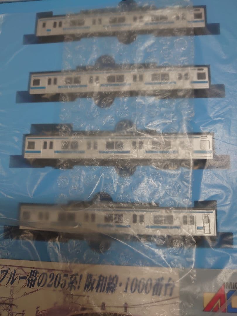 M付編成 205系1000番台 4両 阪和線 LED前幕仕上品 奈良線 など