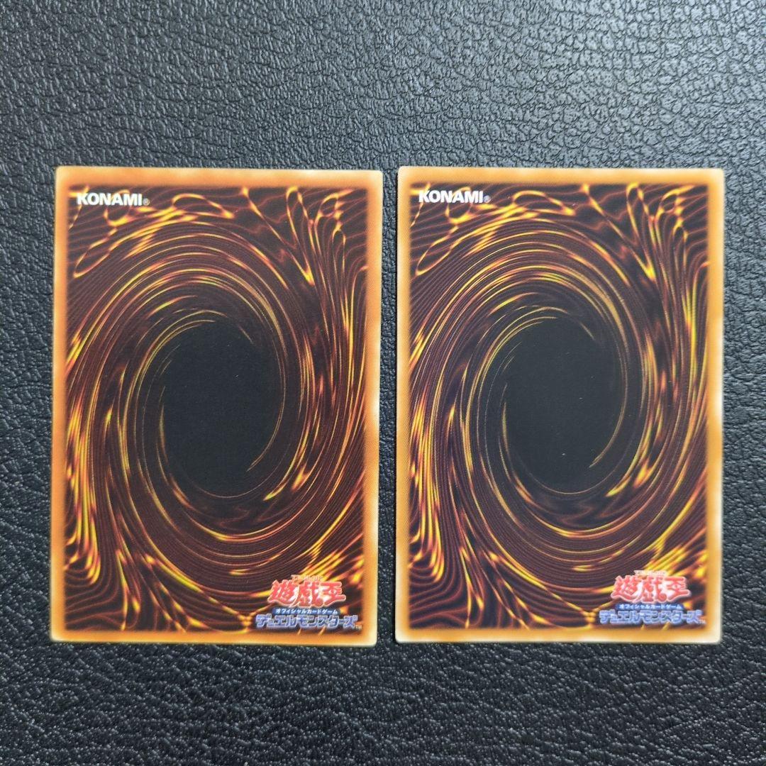 遊戯王　まとめ10枚セット③