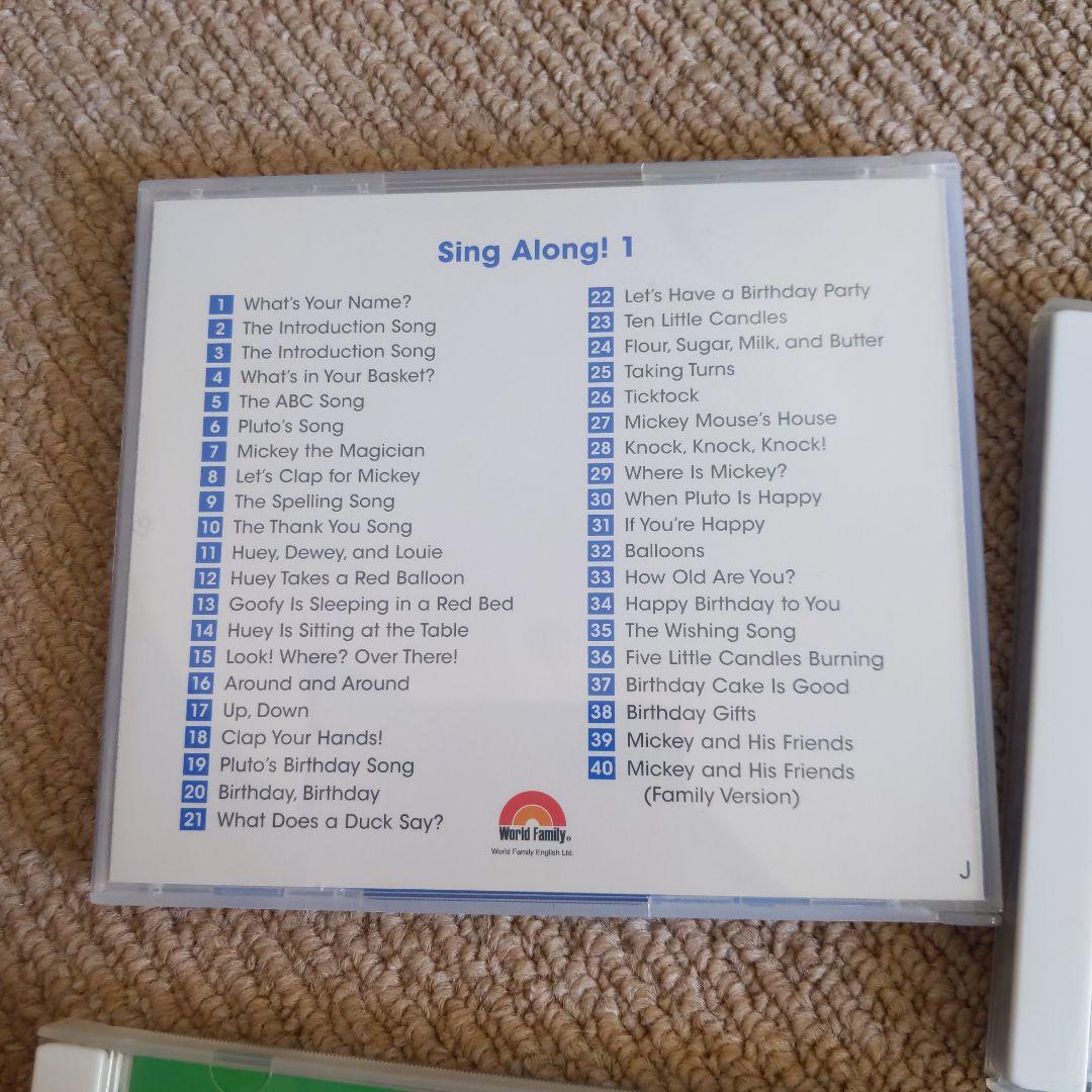 Disney World of English Sing Along CDセット