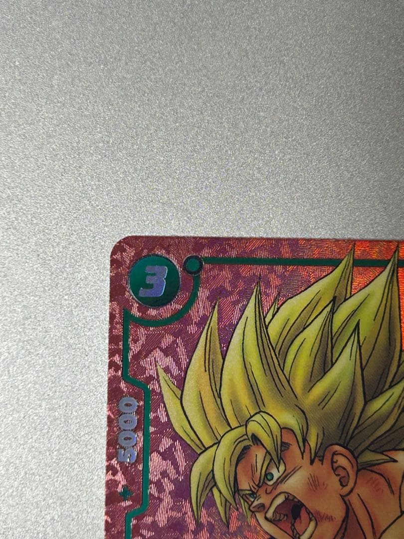 リミテッドパック MANGAver.01 孫悟空　ドラゴンボールカード