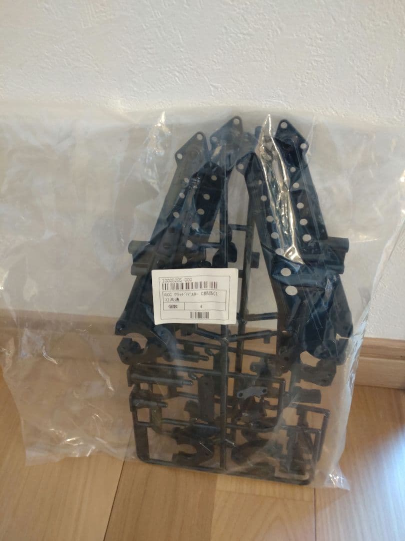 タミヤ　クラッドバスター