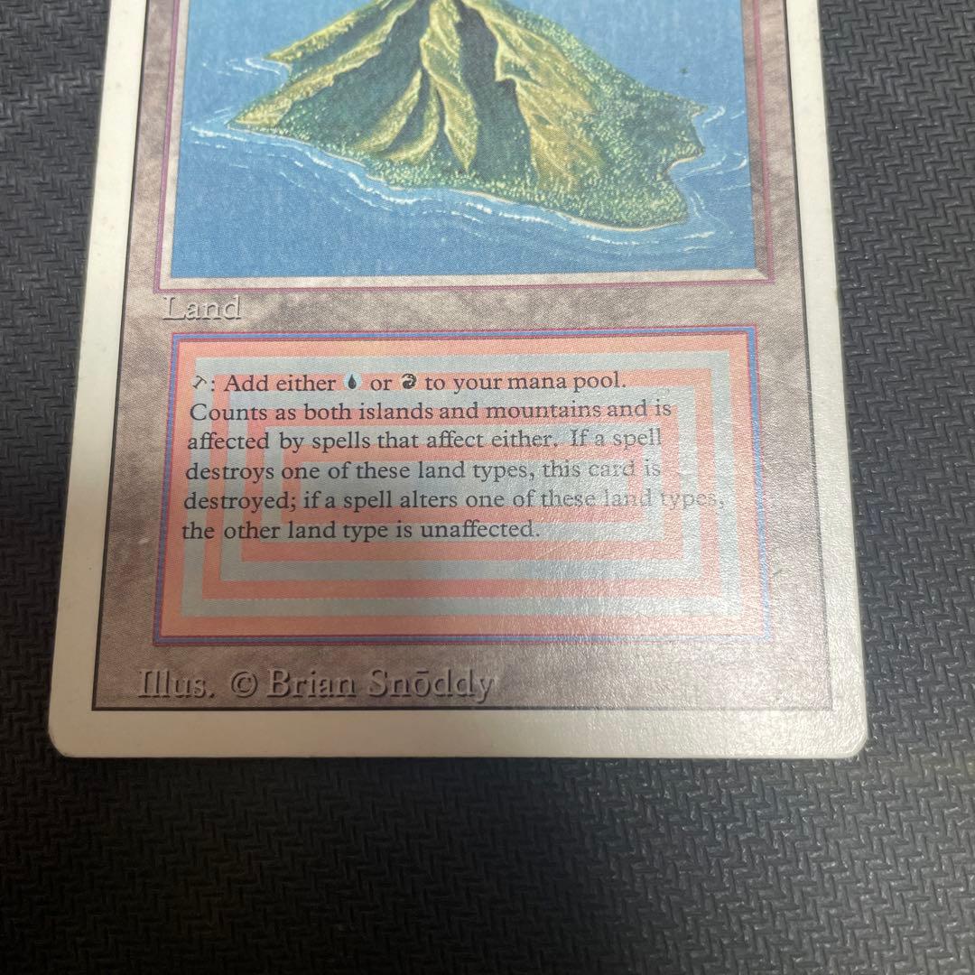 volcanic  2番