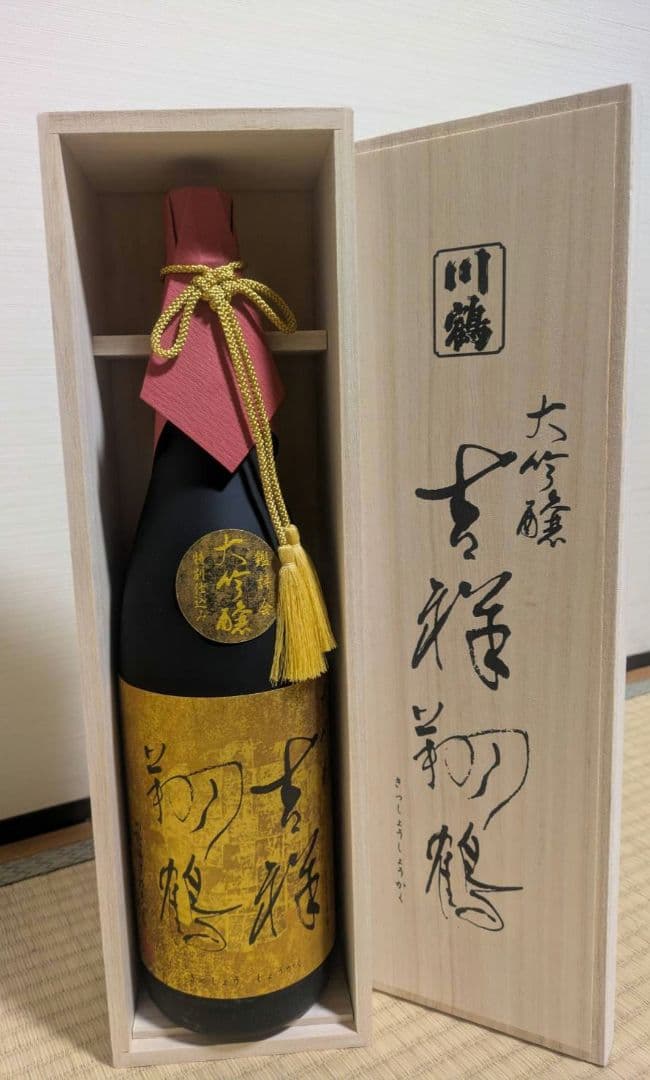 川鶴酒造　吉祥翔鶴　大吟醸