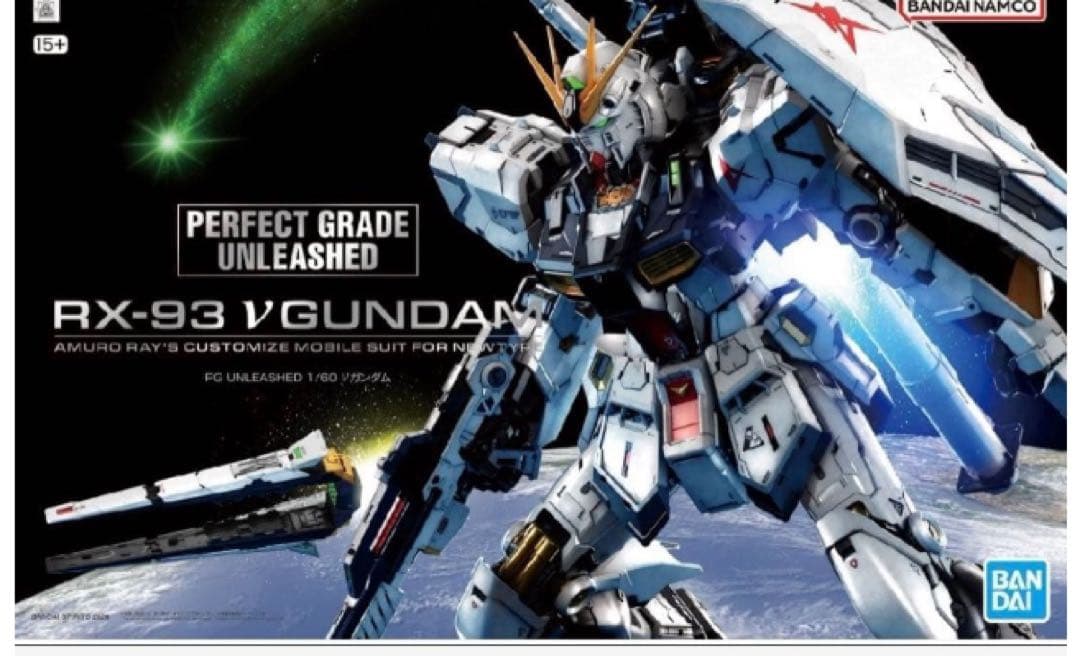 新品未開封　pg unleashed 1/60 νガンダム