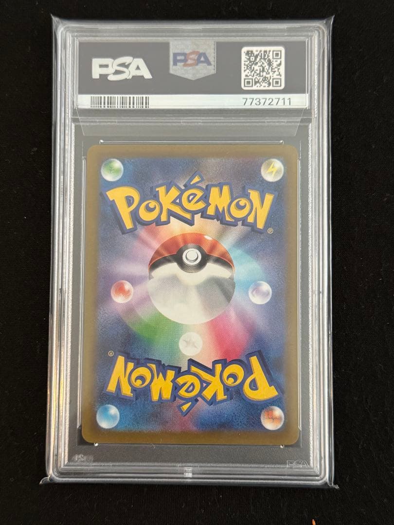 ルギアV sa PSA10
