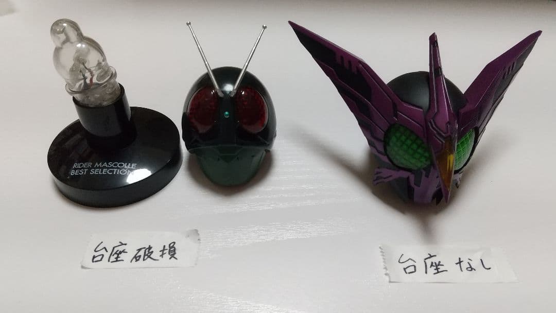 セット売り 仮面ライダー マスクコレクション 真 発光台座 ジョーカー など